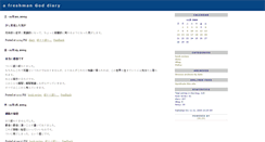 Desktop Screenshot of human-space.com